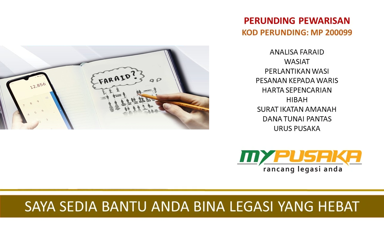 MyPusaka-Image-02